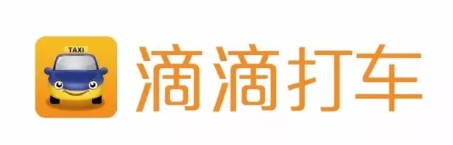 滴滴打車(chē)，深圳商標注冊