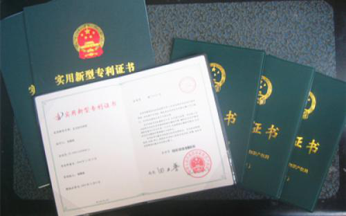 專(zhuān)利,深圳專(zhuān)利申請