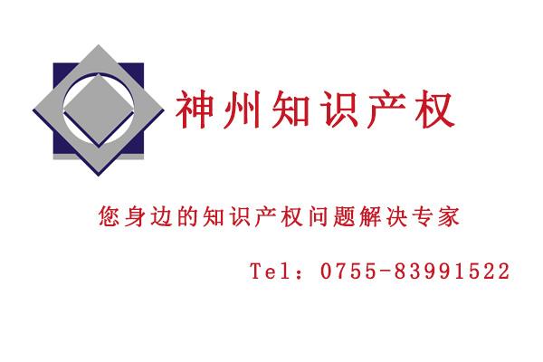 沒(méi)有知識產(chǎn)權的公司應該怎么去申報深圳知識產(chǎn)權貫標認證呢？