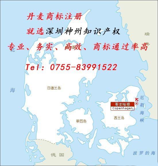 怎么在深圳注冊國際商標拿2018深圳國際商標注冊資助呢？